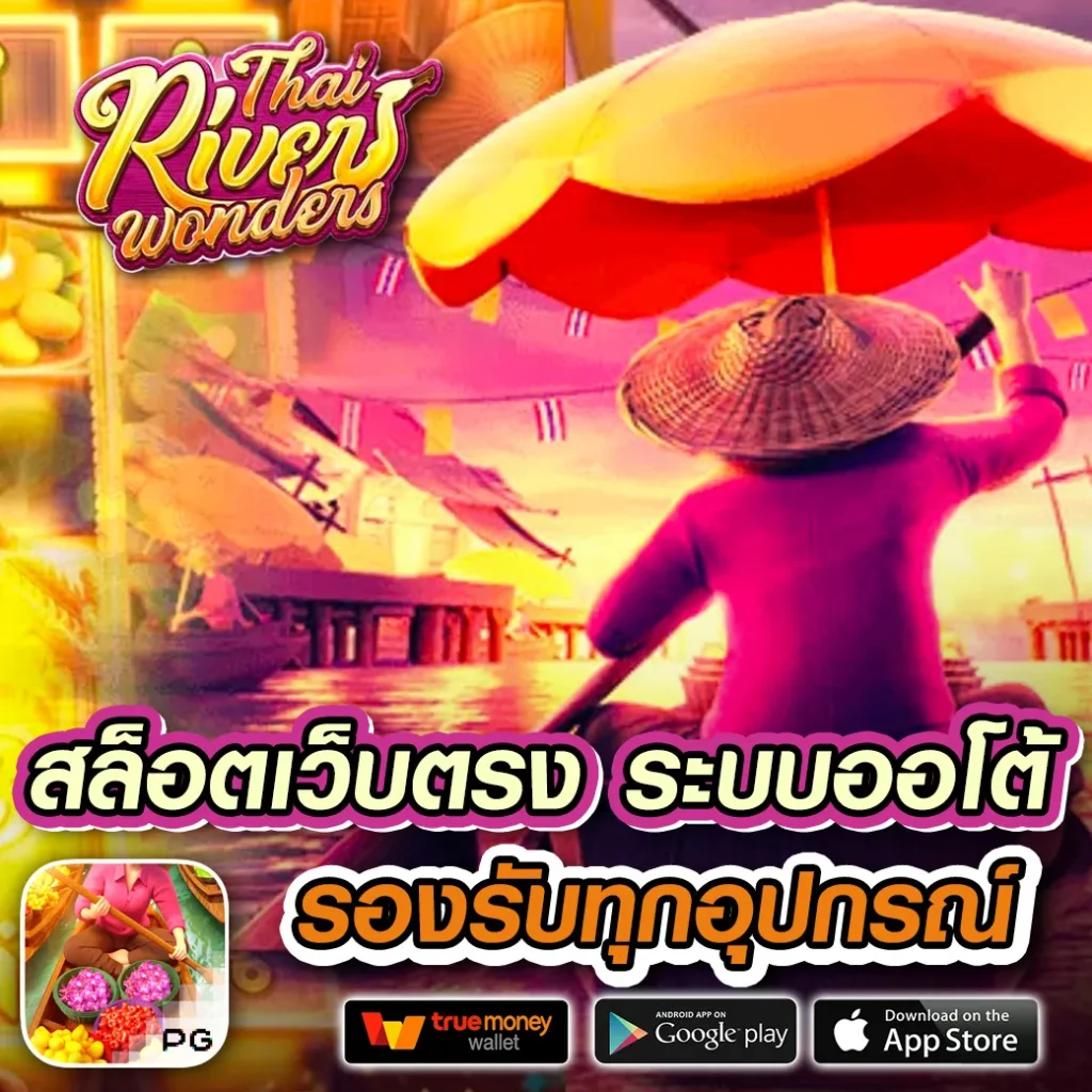 ba calot เกมสล็อต